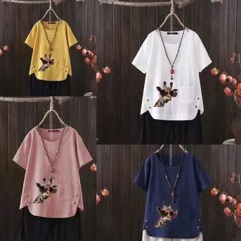 Женская мода с принтом жирафа, летняя повседневная свободная футболка с коротким рукавом, летняя блузка, топы S белый