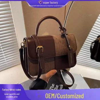 Женская мода зима 2025: Высококачественная маленькая квадратная сумка через плечо с богатой текстурой коричневый