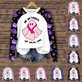 Женская модная повседневная толстовка с длинными рукавами и принтом призрака с круглым вырезом для Хэллоуина XXXL бежевый