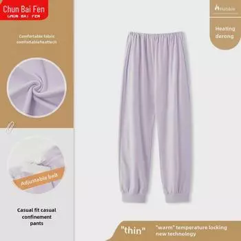 Женская немецкая бархатная пижама: Однотонные, теплые, с регулируемой талией, облегающие брюки с манжетами для повседневной домашней носки (Осень зима). XL