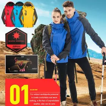 Женская непромокаемая куртка, женский ветровой плащ с капюшоном, пальто из тропического леса, лыжная уличная походная рабочая куртка мужская M жёлтый