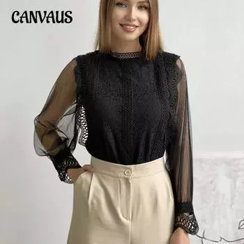 Женская новая элегантная однотонная сетчатая рубашка с длинными рукавами и круглым вырезом, кружевная рубашка S белый