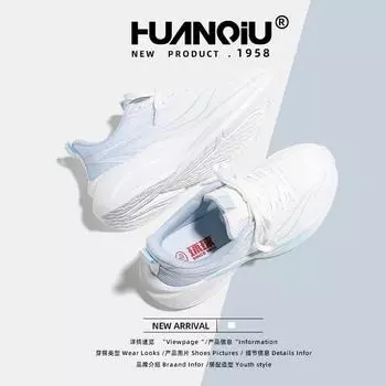 Женская обувь XHQ-GH101 для весенних повседневных спортивных кроссовок, популярные универсальные, легкие и дышащие кроссовки с плетеной подошвой 35