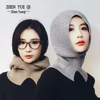 Женская однотонная полосатая вязаная шапка-балаклава с шалью