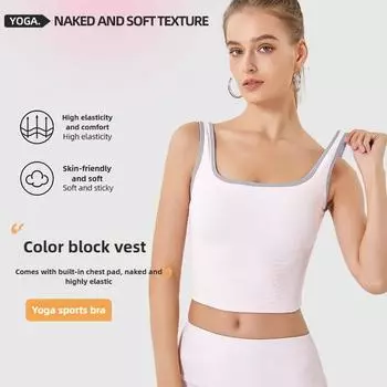 Женская осенне-зимняя фиксированная подушка для груди, подтяжки, жилет для йоги S чёрный