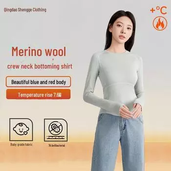 Женская осенняя рубашка-борцовка из немецкого бархата и мериносовой шерсти с антибактериальной пропиткой класса А B version M (105-120 catties)