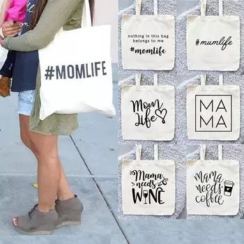 Женская парусиновая сумка Mom Life Bags Многоразовая сумка для покупок Ничто в этой сумке не принадлежит мне Кофейный принт Дорожная сумка Сумка для подгузников 24*26cm