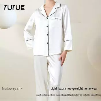 Женская пижама Yuyue из шелка с длинными рукавами: Дышащая и свободная одежда для сна на весну и лето. XXL красный