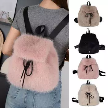 Женская плюшевая сумка-рюкзак с регулируемым плечевым ремнем, однотонная, большая вместимость, универсальная верблюд