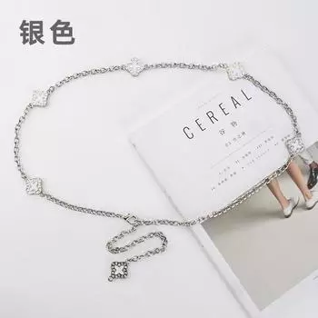 Женская поясная цепочка Премиальный дизайн Пояс Платье Декоративный Элегантный пояс