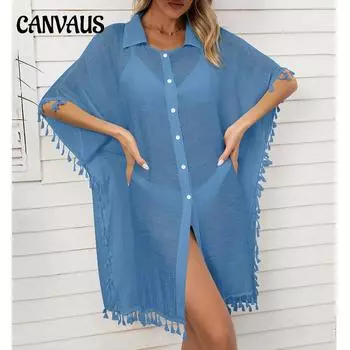 Женская праздничная свободная Повседневная рубашка с прозрачными кисточками больших размеров, солнцезащитный крем, кардиган, накидки One Size абрикосовый