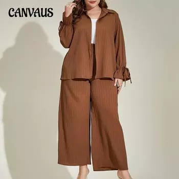 Женская рубашка больших размеров с длинным рукавом, весенне-осенний элегантный повседневный простой темпераментный свободный брючный костюм 0XL кофейный