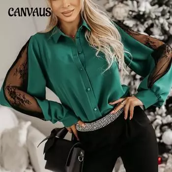 Женская рубашка с длинными рукавами из сетчатой ткани с эффектом сращивания на весну и лето S белый