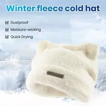 Женская шапка, милая шапка с милыми ушками, полиэстеровая шапка-бини, женская зимняя теплая шапка, шапка-бини, вязаная шапка, повседневная одежда чёрный