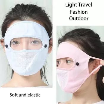 Женская солнцезащитная маска из ледяного шелка, уличная пылезащитная маска для глаз с линзами, защита от комаров, мягкая маска для лица