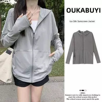 Женская солнцезащитная одежда из ледяного шелка для отдыха, новое тонкое пальто с капюшоном, универсальное свободное дышащее солнцезащитное платье, топ-кардиган S белый
