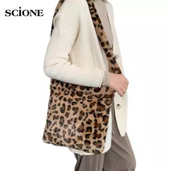 Женская сумка через плечо SCIONE, модная женская сумка-мессенджер с леопардовым принтом 26cm*2cm*29cm коричневый