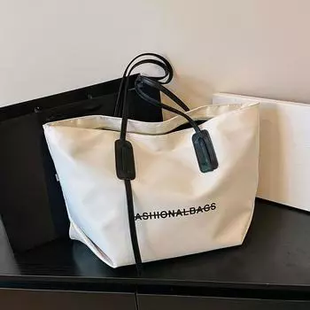 Женская сумка для поездок на работу подмышкой, модная повседневная сумка для выхода на улицу, сумка через плечо, студенческая сумка для поездок на работу, большая вместительная сумка чёрный