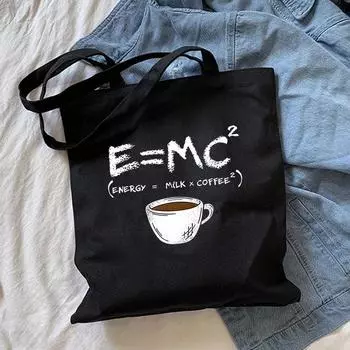 Женская сумка для покупок E = Mc Coffee, индивидуальная женская сумка, винтажная парусиновая сумка большой емкости Ins, женская сумка-тоут 24*26cm бежевый