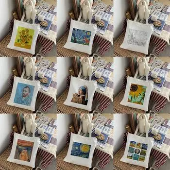 Женская сумка для покупок Ван Гог Графические сумки-тоут Harajuku Сумка-шоппер Женская парусиновая сумка через плечо Забавные женские сумки большой вместимости 24*26cm