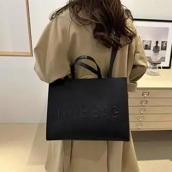 Женская сумка из ПУ, сумка-тоут, большая вместительная сумка, женская новая модная переносная сумка, осенняя ретро-сумка через плечо чёрный