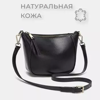 Женская сумка из воловьей кожи Head Layer, сумка через плечо, сумка-пельмень, кожаная сумка для отдыха через плечо чёрный