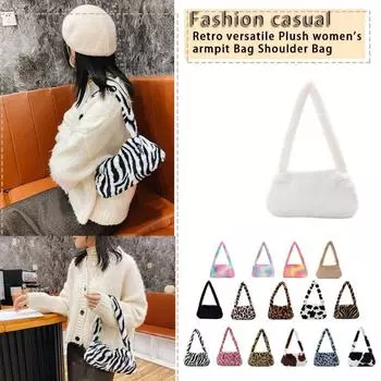 Женская сумка, новая версия популярной ретро-сумки под подмышками, мини-плюшевая стильная модная сумка через плечо, сумка-мессенджер 1
