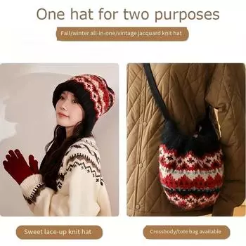 Женская теплая вязаная шапка для защиты ушей, которую можно превратить в небольшую сумку