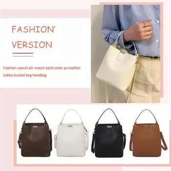 Женская универсальная однотонная сумка через плечо из искусственной кожи в винтажном стиле, сумка-ведро Crossbody B AU светло-коричневого