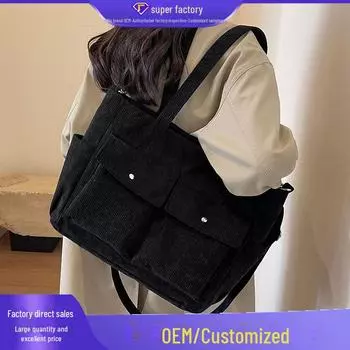 Женская вельветовая сумка-тоут большой вместимости — универсальная сумка через плечо и на плечо для осени/зимы 2024 г. серый