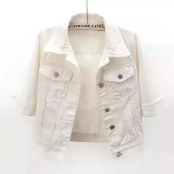 Женская весенне-летняя универсальная джинсовая куртка с рукавами три четверти, женская короткая верхняя одежда, тонкая куртка XXXXL белый