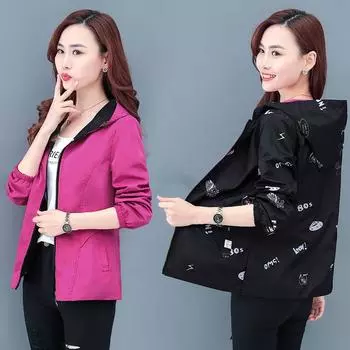 Женская весенне-осенняя куртка с капюшоном, свободная повседневная куртка-тренч, пальто больших размеров 4XL