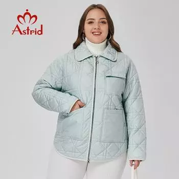 Женская весенняя куртка Astrid, стеганое пальто 2023, женские парки, стеганые свободные короткие теплые женские костюмы, новая верхняя одежда больших размеров L коричневый