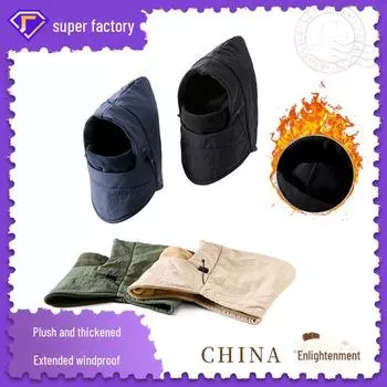 Женская ветрозащитная велосипедная кепка Lei Feng и теплая альпинистская шапка-пуловер M (56-58cm)