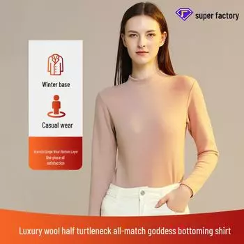 «Женская водолазка из смесовой шерсти и шелка — уютное однотонное базовое белье на флисовой подкладке на осень/зиму» L светло-фиолетовый