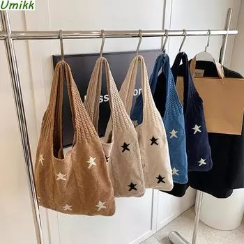 Женская вязаная крючком продуктовая сумка, большая вместительная дорожная сумка для покупок, контрастного цвета, эстетичная вязаная сумка, женская повседневная сумка светло-коричневого