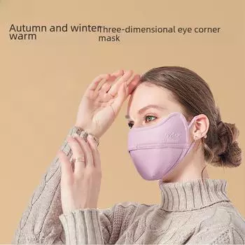 Женская защитная маска для глаз осень/зима 2024 г.: Плотный, теплый, дышащий чистый хлопок с открытым носом One Size серый