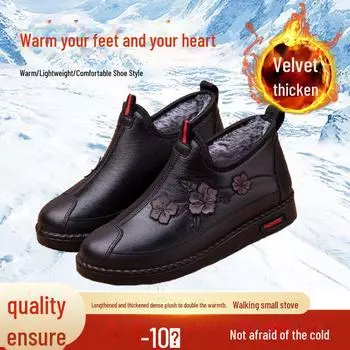 Женская зимняя бархатная нескользящая теплая обувь для пожилых людей 2711; 41 чёрный