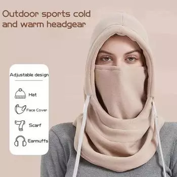 Женская зимняя шапка-балаклава со встроенным шарфом, толстая, теплая, флисовая, ветрозащитная, регулируемая, полная защита, для путешествий на открытом воздухе, для езды на велосипеде в холодную погоду бежевый