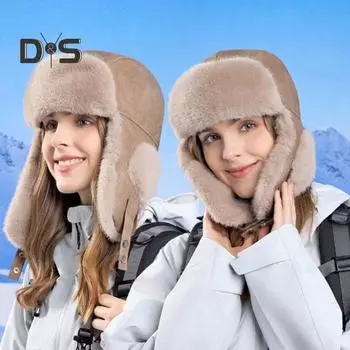 Женская зимняя шапка Lei Feng, защищающая уши, пушистая плюшевая утолщенная ветрозащитная однотонная кепка для велоспорта, катания на лыжах, головной убор для активного отдыха серый