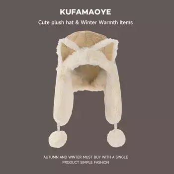 Женская зимняя толстая бархатная плюшевая шапка с лисьими ушками - теплая для езды на велосипеде и защиты ушей от холода One size [suitable for head circumference 56-59cm] коричневый