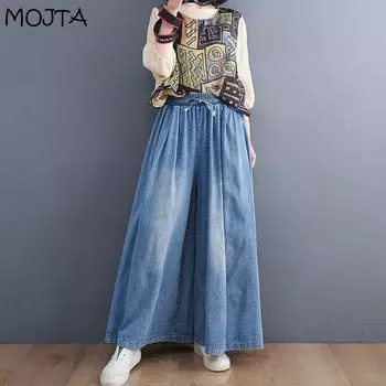 Женские эластичные брюки с высокой талией больших размеров, большие размеры, весна-лето, тонкие свободные джинсовые джинсы, укороченные брюки M