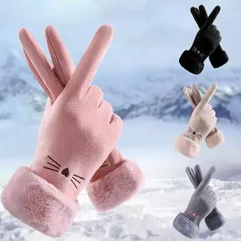 Женские элегантные однотонные зимние теплые флисовые перчатки с пальцами для сенсорного экрана, мягкие утепленные перчатки для велоспорта