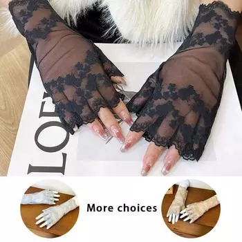 Женские элегантные солнцезащитные варежки с защитой от ультрафиолета, сетчатые кружевные перчатки на половину пальцев, летние телесный