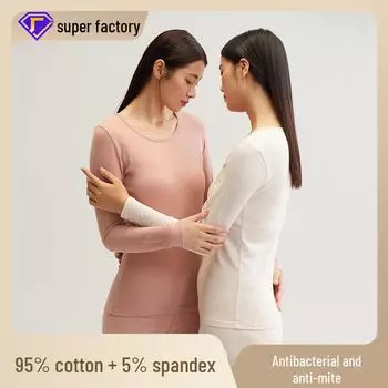 Женские антибактериальные осенние хлопковые тонкие термобелье M