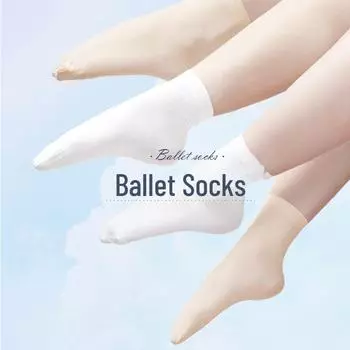 Женские балетные носки средней длины - телесного цвета, белая телячья кожа, идеально подходят для практики One Size белый