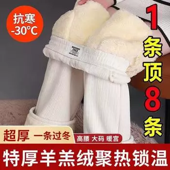 Женские бархатные брюки Chenier micro-pull на осень и зиму с высокой талией, широкие повседневные прямые брюки из очень плотной овечьей шерсти для мам S чёрный