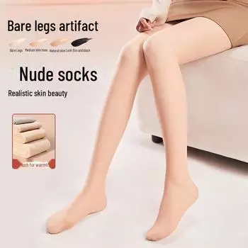 Женские бархатные колготки телесного цвета на осень и зиму : Двухслойные утолщенные водоотталкивающие чулки 80D Velvet 15-25°C