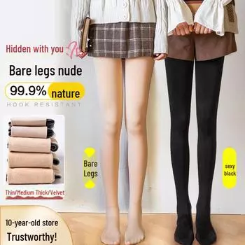 Женские бархатные колготки телесного цвета — утолщенные, телесного цвета, для весны, осени и зимы. 50D without fleece