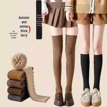Женские бархатные носки выше колена - теплые, нескользящие, однотонные зимние носки Letter style mixed color. One size nude socks